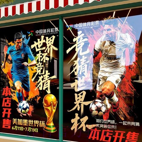 全面解析世界杯竞猜平台优劣分析 全面解析世界杯竞猜平台优劣分析